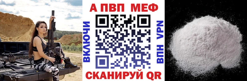 Названия наркотиков Камышин МАРИХУАНА  АМФ  ГАШ  Меф 
