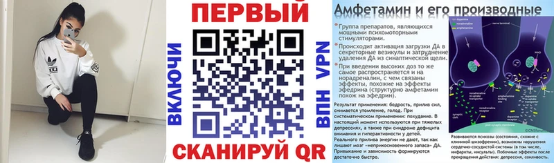 Амфетамин Premium  Камышин 