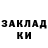 Кокаин VHQ AKHMETOV YT