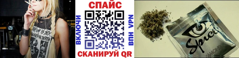 БУТИРАТ буратино  цена наркотик  Камышин 