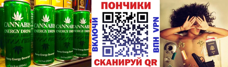 Печенье с ТГК марихуана Камышин
