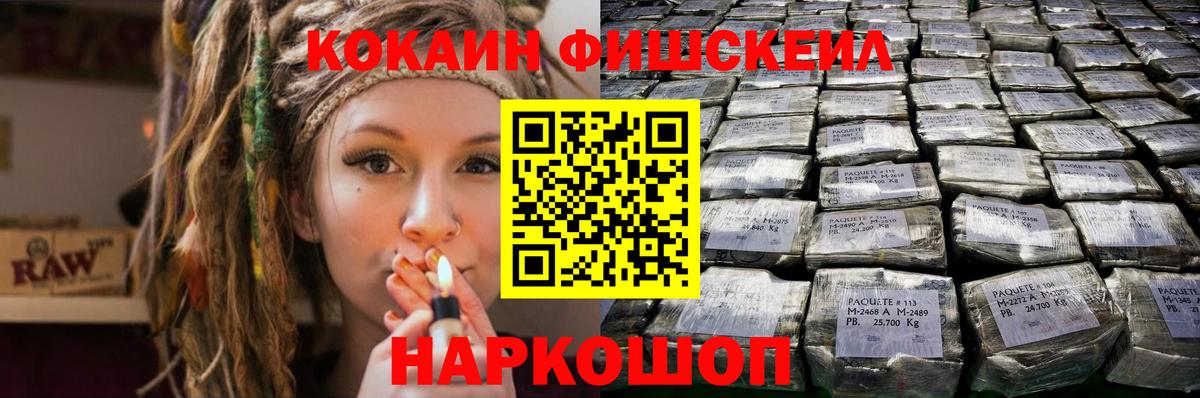 Кокаин  Cocaine Боливия  Вход с VPN  Кокаин 98%  Камышин 