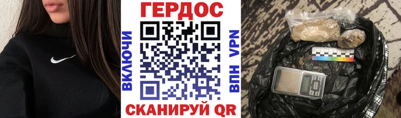 ГЕРОИН белый  мега ССЫЛКА  Камышин  где продают  