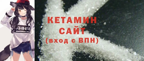 мефедрон Армянск