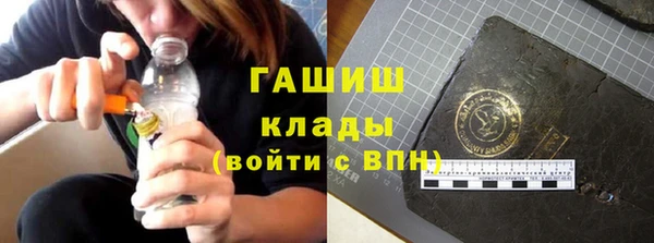 гашик Балабаново