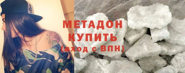мефедрон Армянск