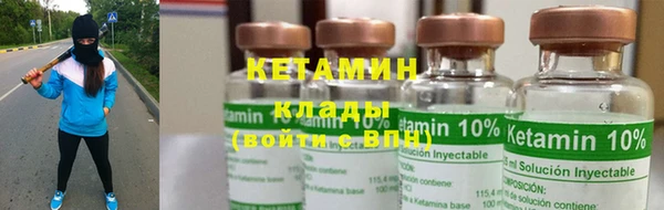 кристаллы Аркадак