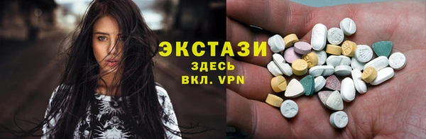 мескалин Арсеньев