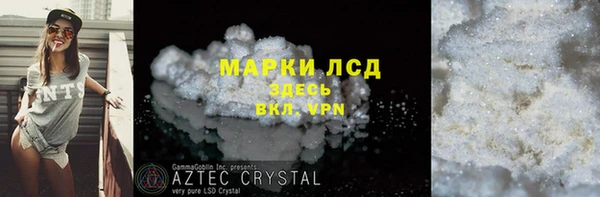 кристаллы Аркадак
