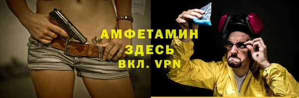 гашик Балабаново