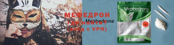 мескалин Арсеньев