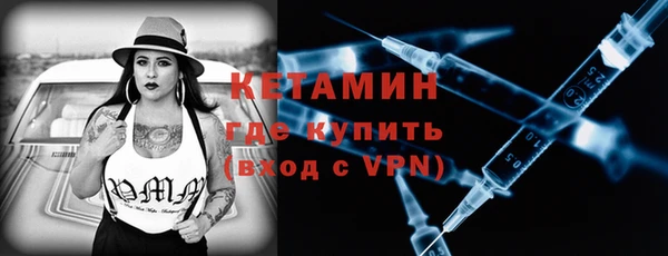 2c-b Балахна
