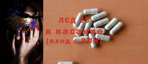 2c-b Балахна
