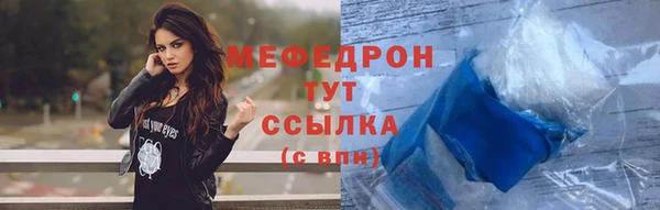 мескалин Арсеньев