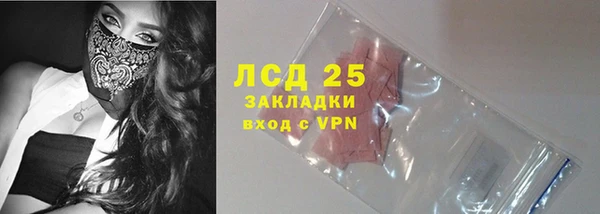 мефедрон Армянск