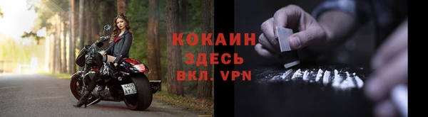 2c-b Балахна