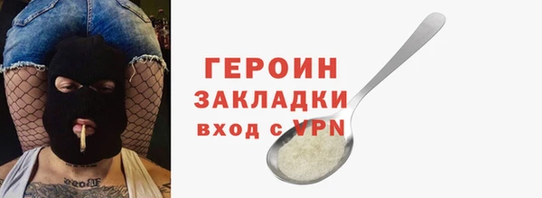 сатива Кодинск