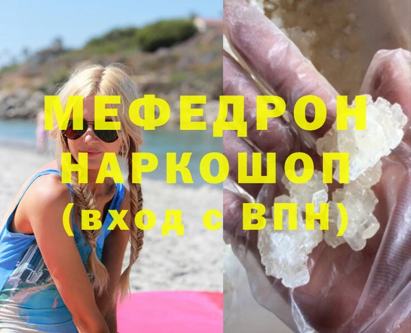 кокаин премиум Козловка