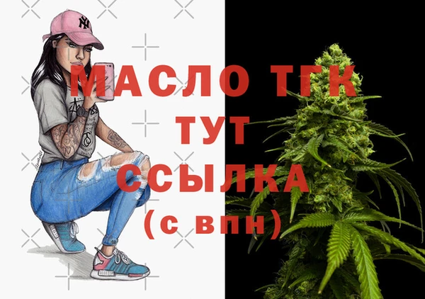мефедрон Армянск
