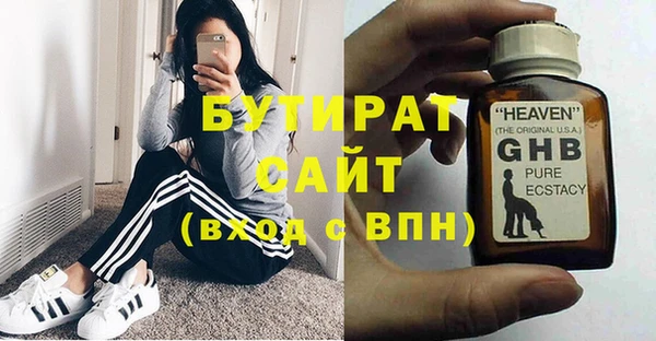 мескалин Арсеньев