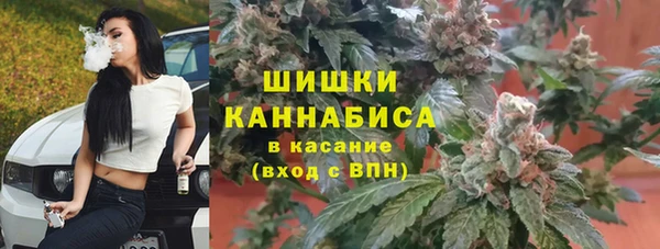 мефедрон Армянск