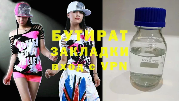 2c-b Балахна