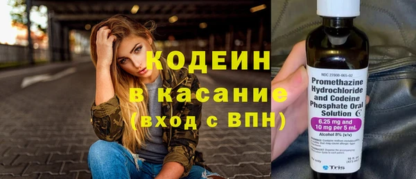 2c-b Балахна