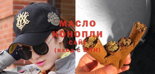 мескалин Арсеньев