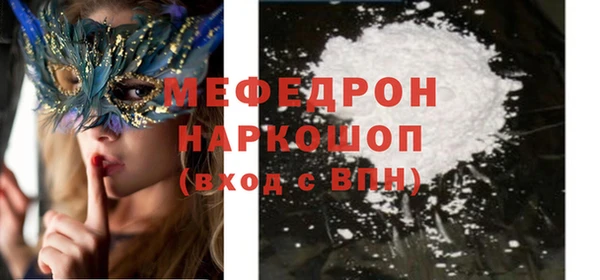 мескалин Арсеньев