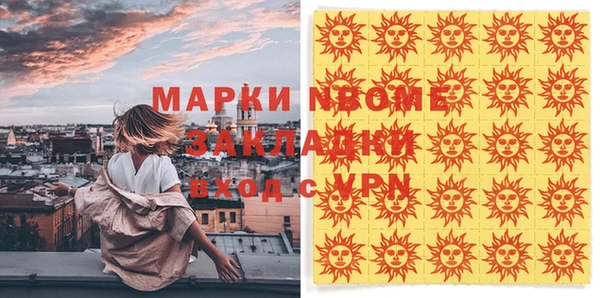 мефедрон Армянск
