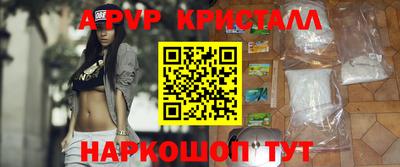 метамфетамин Коммунар