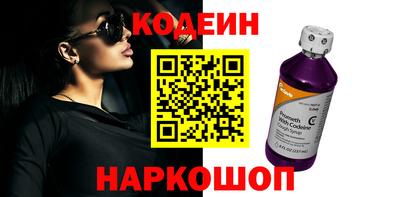 метамфетамин Коммунар