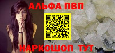 метамфетамин Коммунар