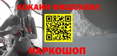 гидра Конаково