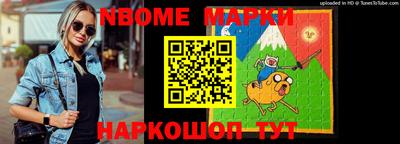 метамфетамин Коммунар