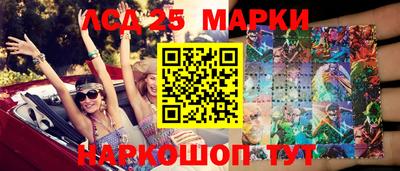 метамфетамин Коммунар
