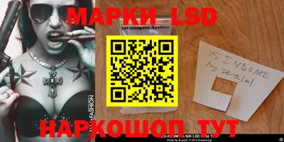 гидра Конаково