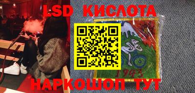 гидра Конаково