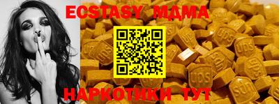 метамфетамин Коммунар