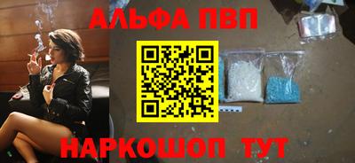 метамфетамин Коммунар