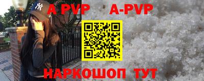 COCAINE Комсомольск-на-Амуре
