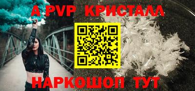 метамфетамин Коммунар