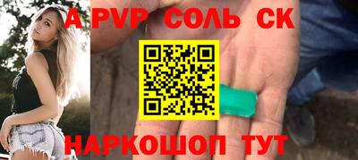 COCAINE Комсомольск-на-Амуре