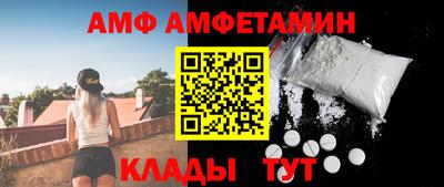 COCAINE Комсомольск-на-Амуре