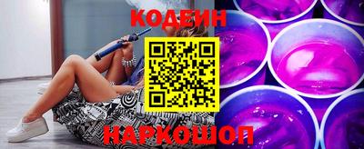 COCAINE Комсомольск-на-Амуре