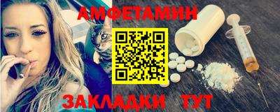 метамфетамин Коммунар