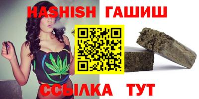 гидра Конаково