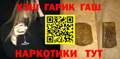 метамфетамин Коммунар