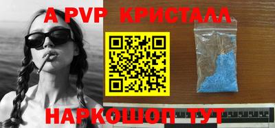 гидра Конаково
