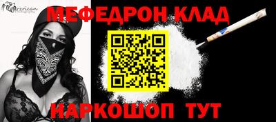 COCAINE Комсомольск-на-Амуре